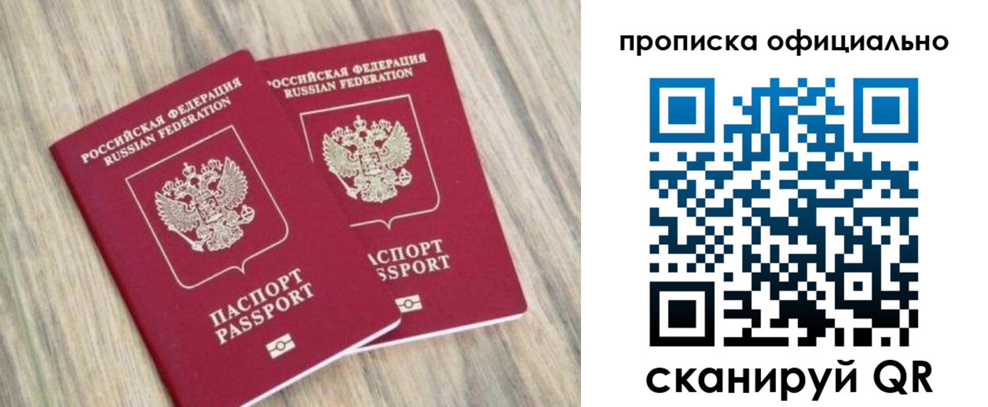 найти адрес прописки в Электростали
