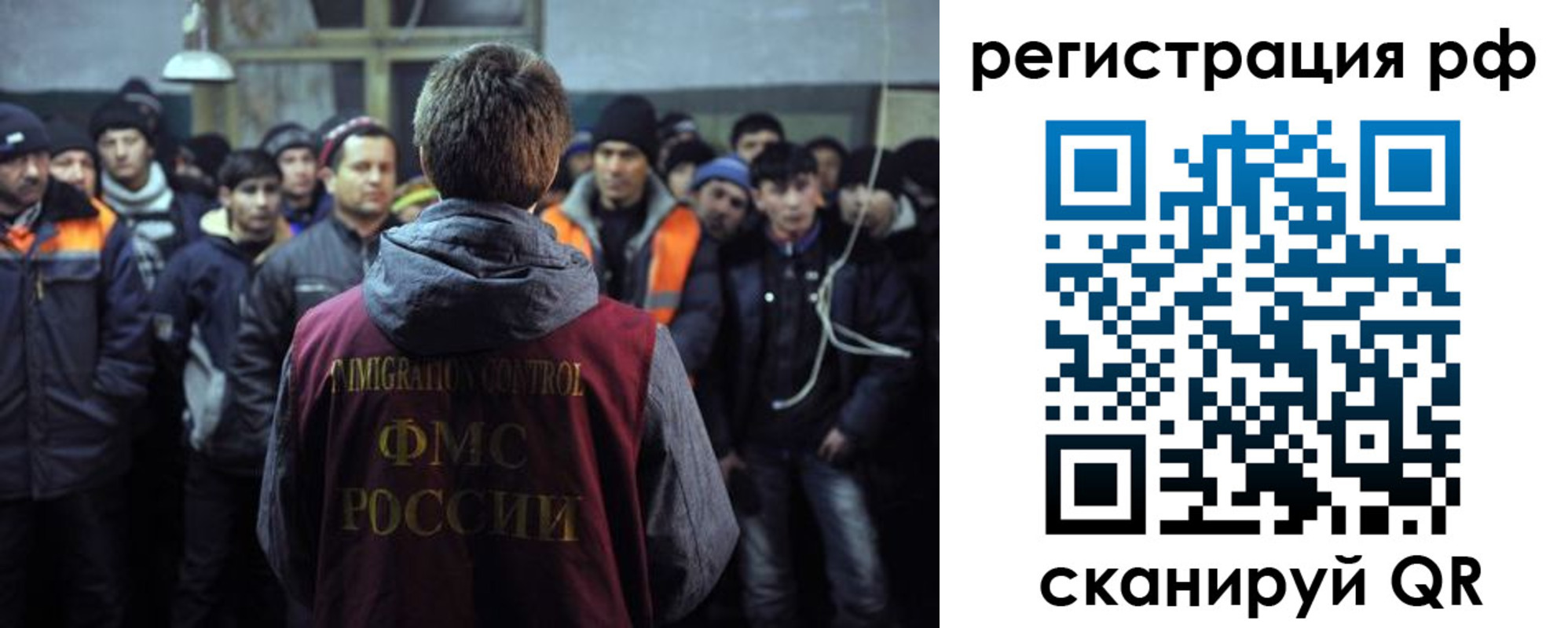 регистрация для школы в Электростали