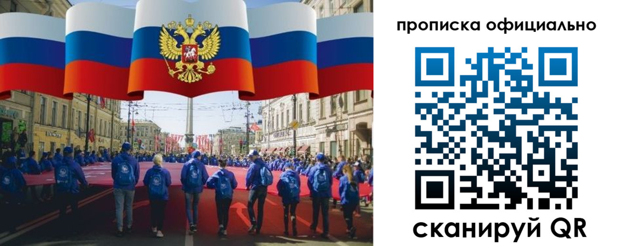 пропишу в квартире в Электростали