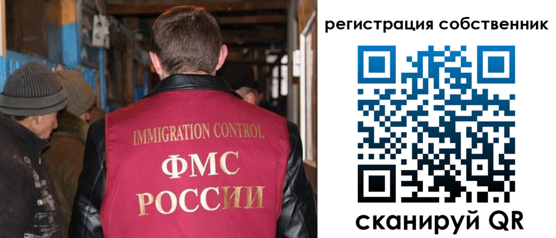 регистрация для дет. сада в Электростали